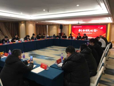 凝聚共識，共謀發展 | 易修科技祝賀河南省建協修繕分會新春聯誼會圓滿舉行